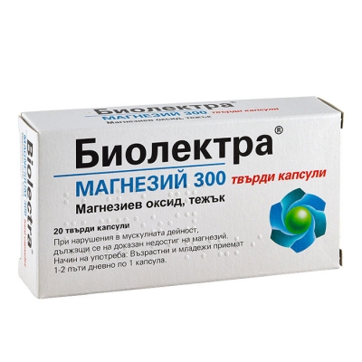 БИОЛЕКТРА МАГНЕЗИЙ капсули 300 мг 20 броя / BIOLECTRA MAGNESIUM
