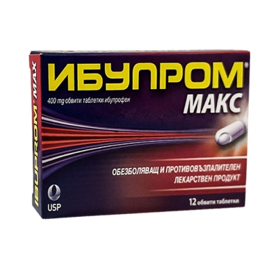 ИБУПРОМ МАКС таблетки 400 мг 12 броя / IBUPROM MAX