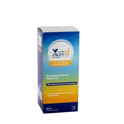 КСИЗАЛ перорален разтвор 0.5 мг / мл 200 мл / XYZAL oral solution 0.5 mg /ml 200 ml