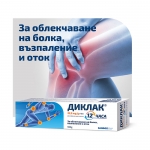 ДИКЛАК 12 ЧАСА гел 23.2 мг/г 100 г / SANDOZ DICLAC 12 h 23,3 mg/g gel 100 g