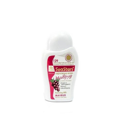 ХИДРАТИРАЩО МЛЯКО С МАВРУД СИЙСТАРС 200 мл. / SEASTARS MOISTURIZING MILK MAVRUD