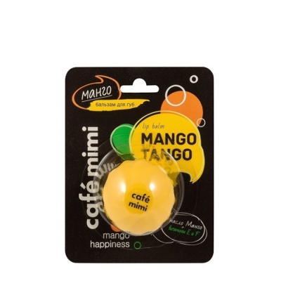 КАФЕ МИМИ БАЛСАМ ЗА УСТНИ С АРОМАТ НА МАНГО 8 мл. / CAFE MIMI MANGO SCENTED LIP BALM