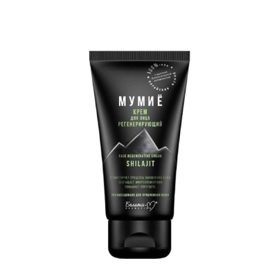 РЕГЕНЕРИРАЩ КРЕМ МУМИО ЗА ЛИЦЕ 50 гр. / BELITA SHILAJIT FACE REGENERATIVE CREAM