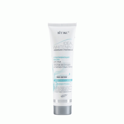ИЗБЕЛВАЩА МАСКА ИДЕАЛ УАЙТАНИНГ ЗА ЛИЦЕ 100 мл. / VITEX IDEAL WHITENING FACE MASK