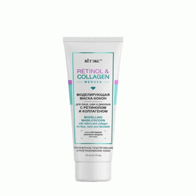 МАСКА ЗА ЛИЦЕ С РЕТИНОЛ КОКОН 75 мл. / BELITA VITEX FACE MASK WITH RETINOL COCON