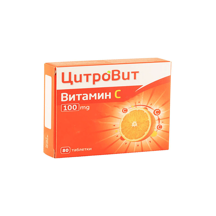 ВИТАМИН Ц таблетки 100 мг. 80 броя / ACTAVIS VITAMIN C | Drugstore BG