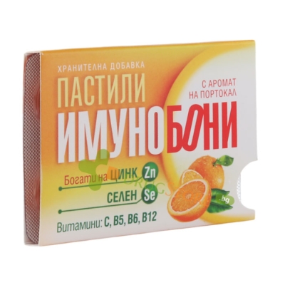 ИМУНОБОНИ пастили 6 броя / ALPI IMMUNOBONI pastilles