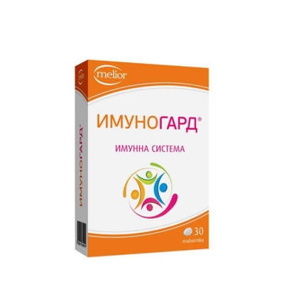 ИМУНОГАРД таблетки 600 мг. 30 броя / DOYCH IMMUNO GARD