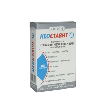 НЕОСТАВИТ М таблетки 640 мг. 30 броя / DOYCH NEOSTAVIT M