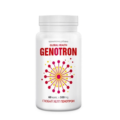 ГЕНОТРОН капсули 500 мг. 60 броя / GENOTRON