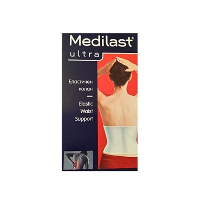 МЕДИЛАСТ КОЛАН УЛТРА размер L / MEDICA ELASTIC WAIST SUPPORT MEDILAST ULTRA size L