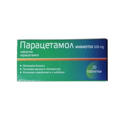 ПАРАЦЕТАМОЛ таблетки 500 мг. 20 броя / INBIOTECH PARACETAMOL