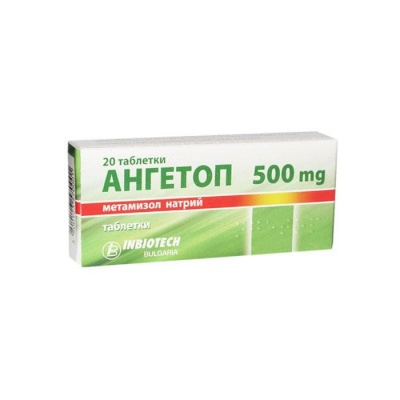 АНГЕТОП таблетки 500 мг. 20 броя / ANGETOP
