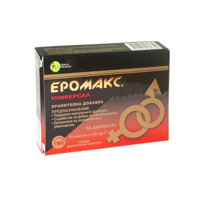 ЕРОМАКС УНИВЕРСАЛ капсули 475 мг. 10 броя /EROMAX UNIVERSAL