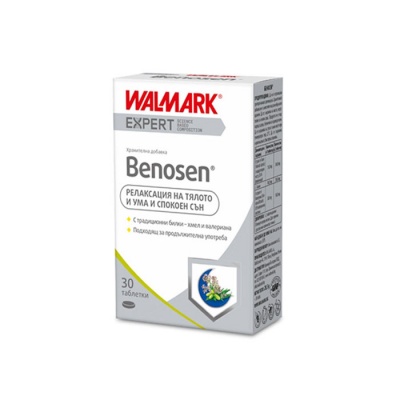 БЕНОСЕН таблетки 30 броя / WALMARK BENOSEN tablets