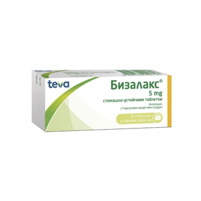 БИЗАЛАКС таблетки 5 мг. 30 броя / BISALAX