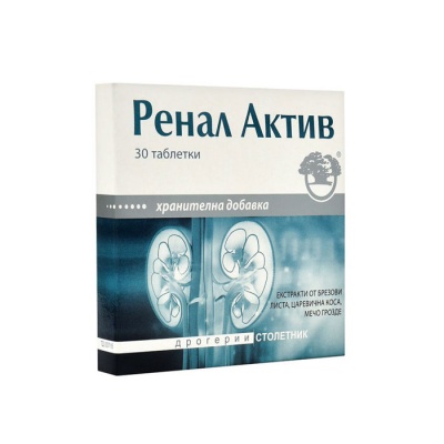 НИКСЕН РЕНАЛ АКТИВ таблетки 30 броя / NIKSEN RENAL ACTIV