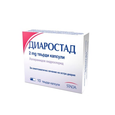 ДИАРОСТАД капсули 2 мг. 10 броя / STADA DIAROSTAD