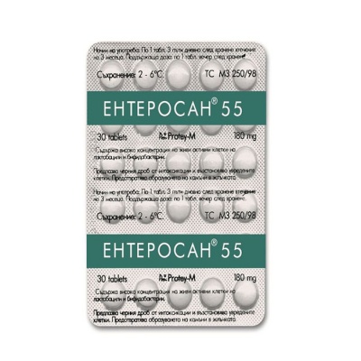 ЕНТЕРОСАН 55 таблетки 180 мг. 30 броя / ENTEROSAN 55