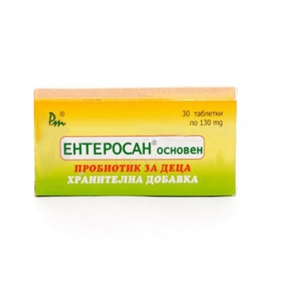 ЕНТЕРОСАН ОСНОВЕН ДЕЦА таблетки 130 мг. 30 броя / ENTEROSAN PROBIOTIC FOR KIDS