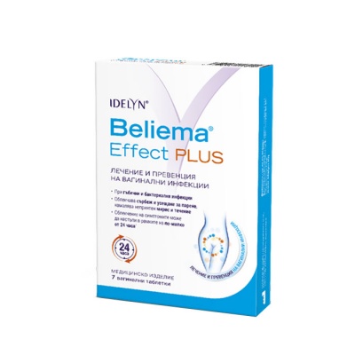 БЕЛИЕМА ЕФЕКТ ПЛЮС вагинални таблетки 7 броя / WALMARK BELIEMA EFFECT PLUS