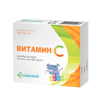 ВИТАМИН C ампули 200 мг./ 2 мл. 5 броя / DANHSON VITAMIN C