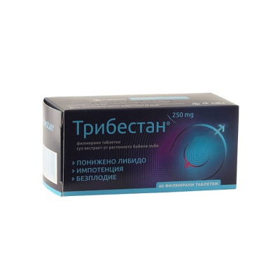ТРИБЕСТАН таблетки 250 мг. 60 броя / TRIBESTAN