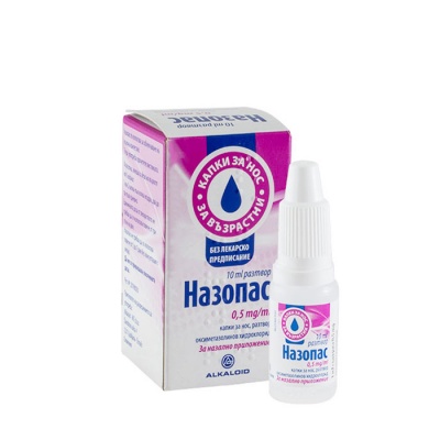 НАЗОПАС капки за нос 0.5 мг. / мл. 10 мл. / ALKALOID NAZOPASS
