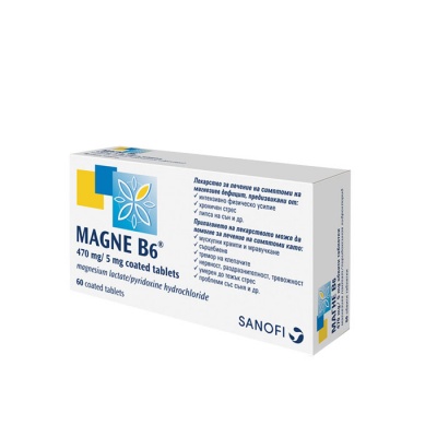 МАГНЕ B6 таблетки 60 броя / MAGNE B6
