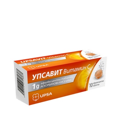УПСАВИТ ВИТАМИН C ефервесцентни таблетки 1 гр. 10 броя / UPSAVIT VITAMIN C