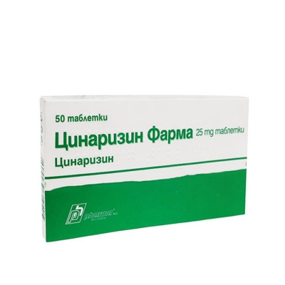ЦИНАРИЗИН таблетки 25 мг. 50 броя / PHARMA DUPNITSA CINNARIZIN PARMА