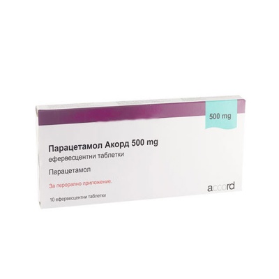 ПАРАЦЕТАМОЛ ефервесцентни таблетки 500 мг. 10 броя / ACCORD PARACETAMOL