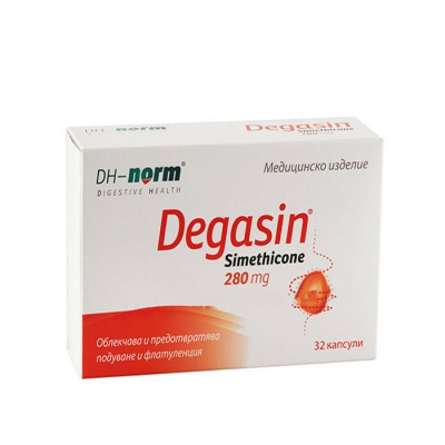 ДЕГАЗИН капсули 280 мг 32 броя / WALMARK DEGASIN
