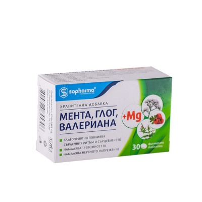 МЕНТА ГЛОГ ВАЛЕРИАНА + Mg таблетки 30 броя / SOPHARMA MINT, HAWTHORN AND VALERIAN + Mg 