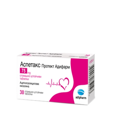 АСПЕТАКС ПРОТЕКТ таблетки 75 мг. 30 броя / ADIPHARM ASPETAX PROTECT