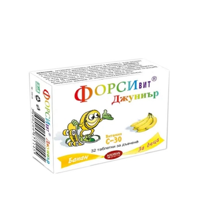 ФОРСИВИТ ЗА ДЕЦА таблетки за смучене с вкус на банан 30 мг. 32 броя / FORSIVIT FOR CHILDREN