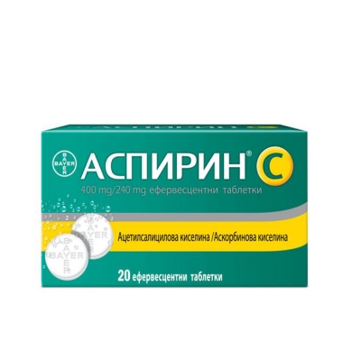 АСПИРИН C ефервесцентни таблетки 20 броя / ASPIRIN + VITAMIN C