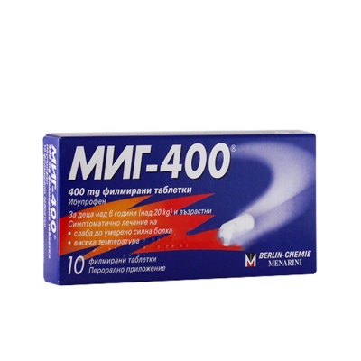 МИГ 400 таблетки 400 мг. 10 броя / BERLIN CHEMIE MIG 400