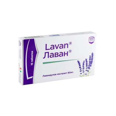 ЛАВАН таблетки 15 броя / BIOSHIELD LAVAN