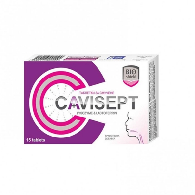 КАВИСЕПТ таблетки 15 броя / BIOSHIELD CAVISEPT