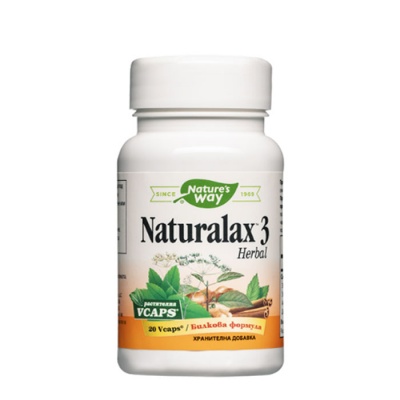 НАТУРАЛАКС 3  капсули 410 мг. 20 броя / NATURE'S WAY NATURALAX