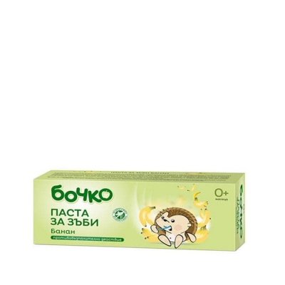 ПАСТА ЗА ЗЪБИ ЗА БЕБЕ С АРОМАТ НА БАНАН БОЧКО 50 мл. / BOCHKO TOOTHPASTE BABY BANANA