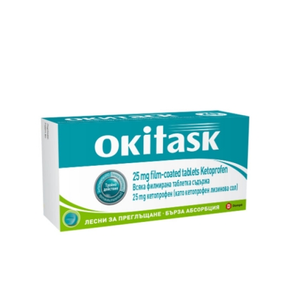 ОКИТАСК таблетки 25 мг. 20 броя / DOMPE OKITASK