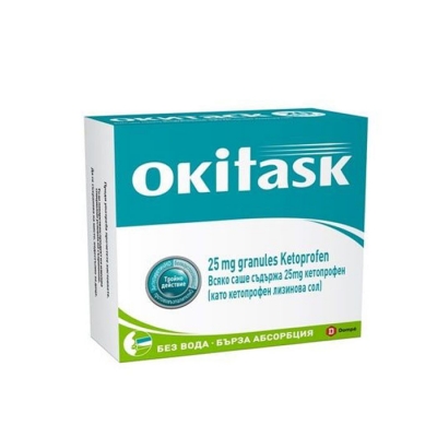 ОКИТАСК гранули в сашета 25 мг. 20 броя / DOMPE OKITASK 
