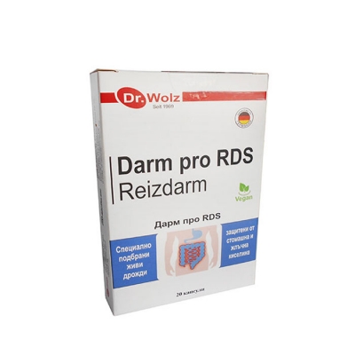 ДАРМ ПРО RDS капсули 20 броя / DR. WOLZ ZELL GMBH DARM PRO RDS