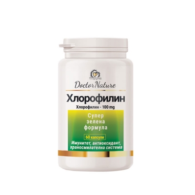 ХЛОРОФИЛИН капсули 100 мг. 60 броя / DOCTOR NATURE CHLOROPHYLIN
