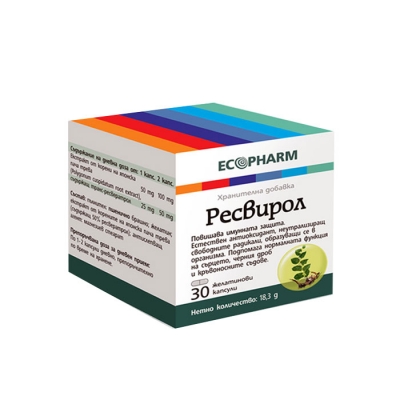 РЕСВИРОЛ капсули 50 мг. 30 броя / ECOPHARM GROUP RESVIROL