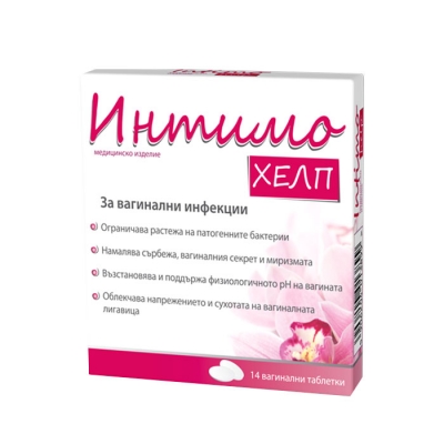 ИНТИМО ХЕЛП вагинални таблетки 14 броя / NATUR PRODUCT INTIMO HELP