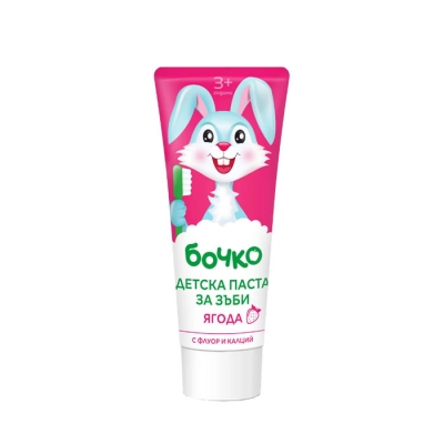 ПАСТА ЗА ЗЪБИ ЗА ДЕЦА БОЧКО 75 мл. / BOCHKO TOOTHPASTE FOR KIDS