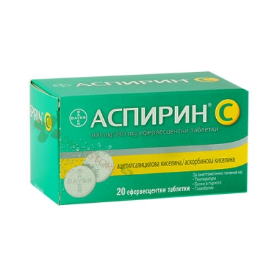 АСПИРИН C ефервесцентни таблетки 20 броя / ASPIRIN + VITAMIN C